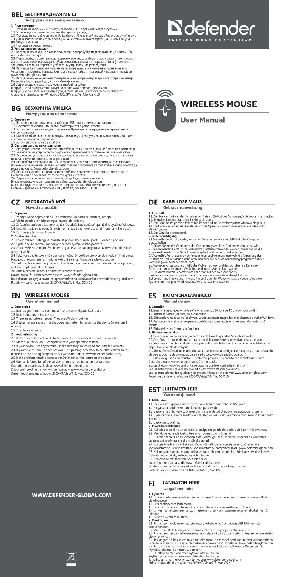 Мышь Defender Hit-775