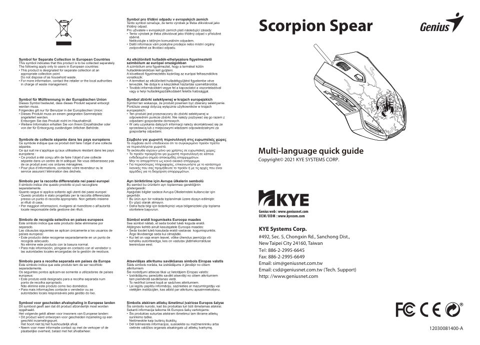 Мышь проводная Genius Scorpion Spear [31040002400]