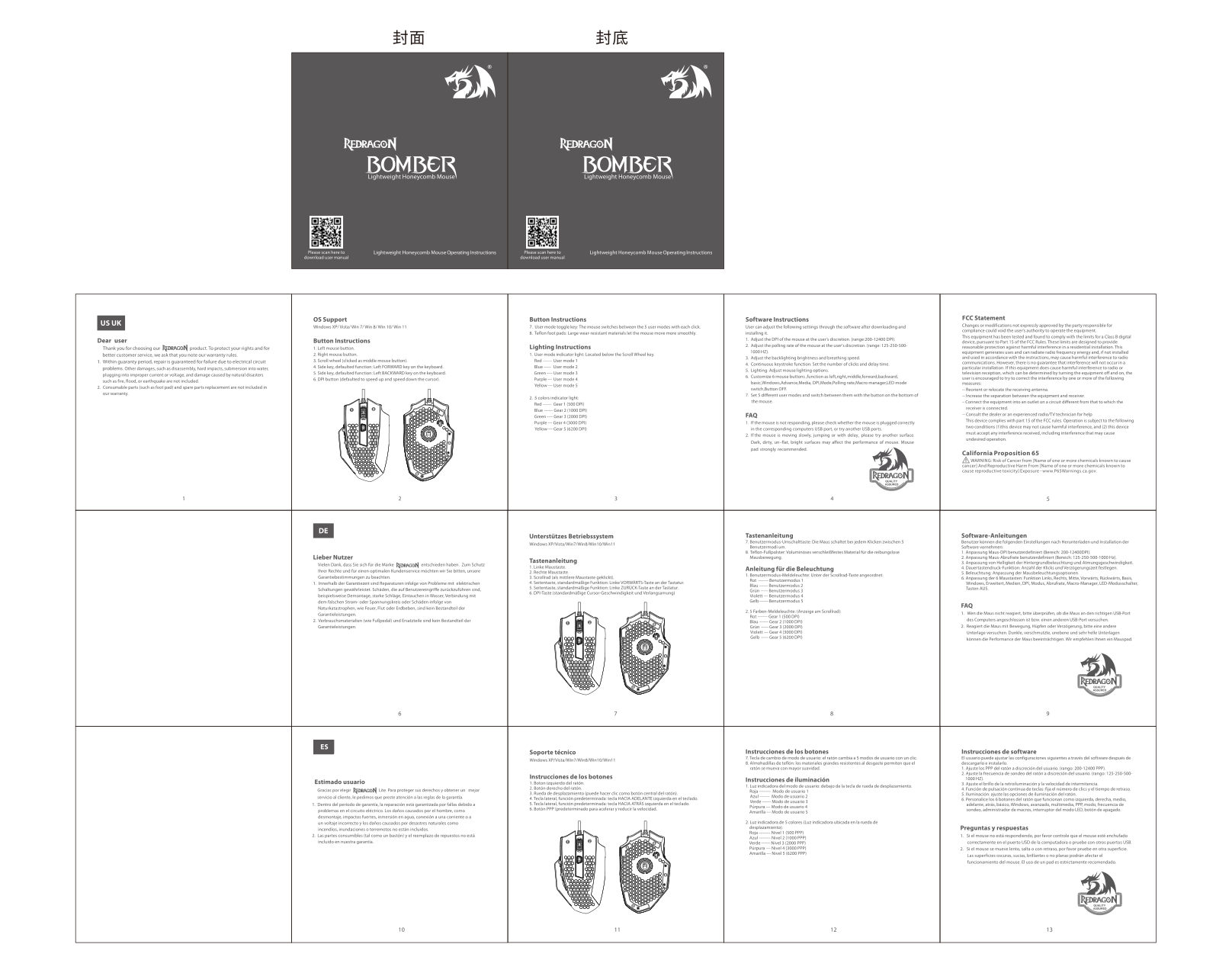 Мышь проводная Redragon Bomber [71277]