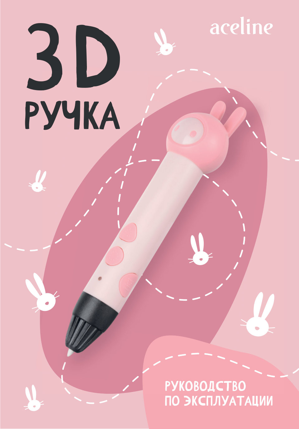 Набор для творчества с 3D-ручкой Aceline P11 Rabbit