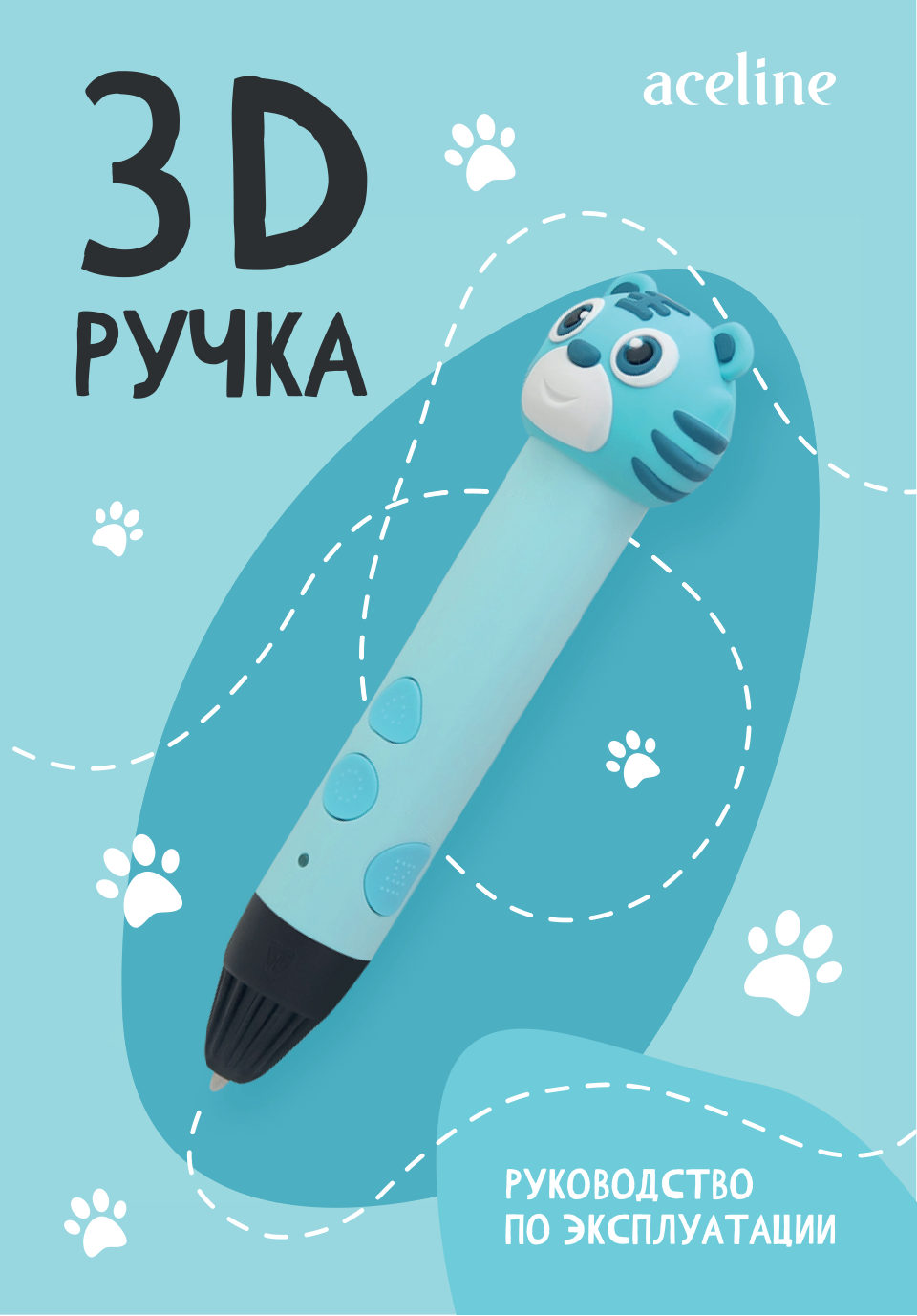 Набор для творчества с 3D-ручкой Aceline P11 Tiger