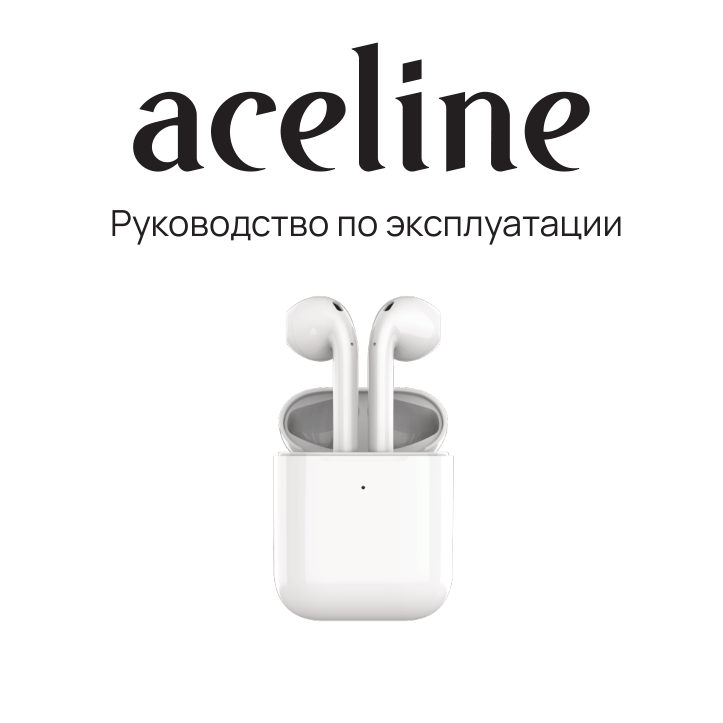 Наушники TWS Aceline LightPods Basic W белый 2021