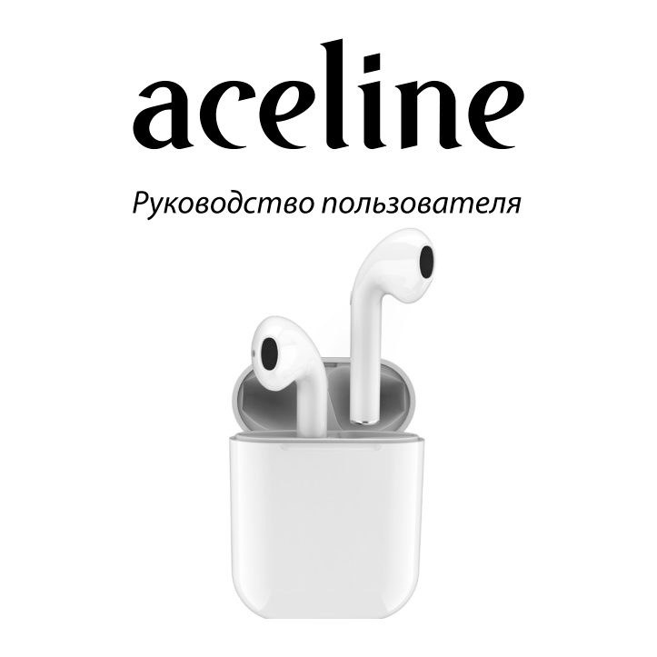 Наушники TWS Aceline LightPods Lite белый 2020