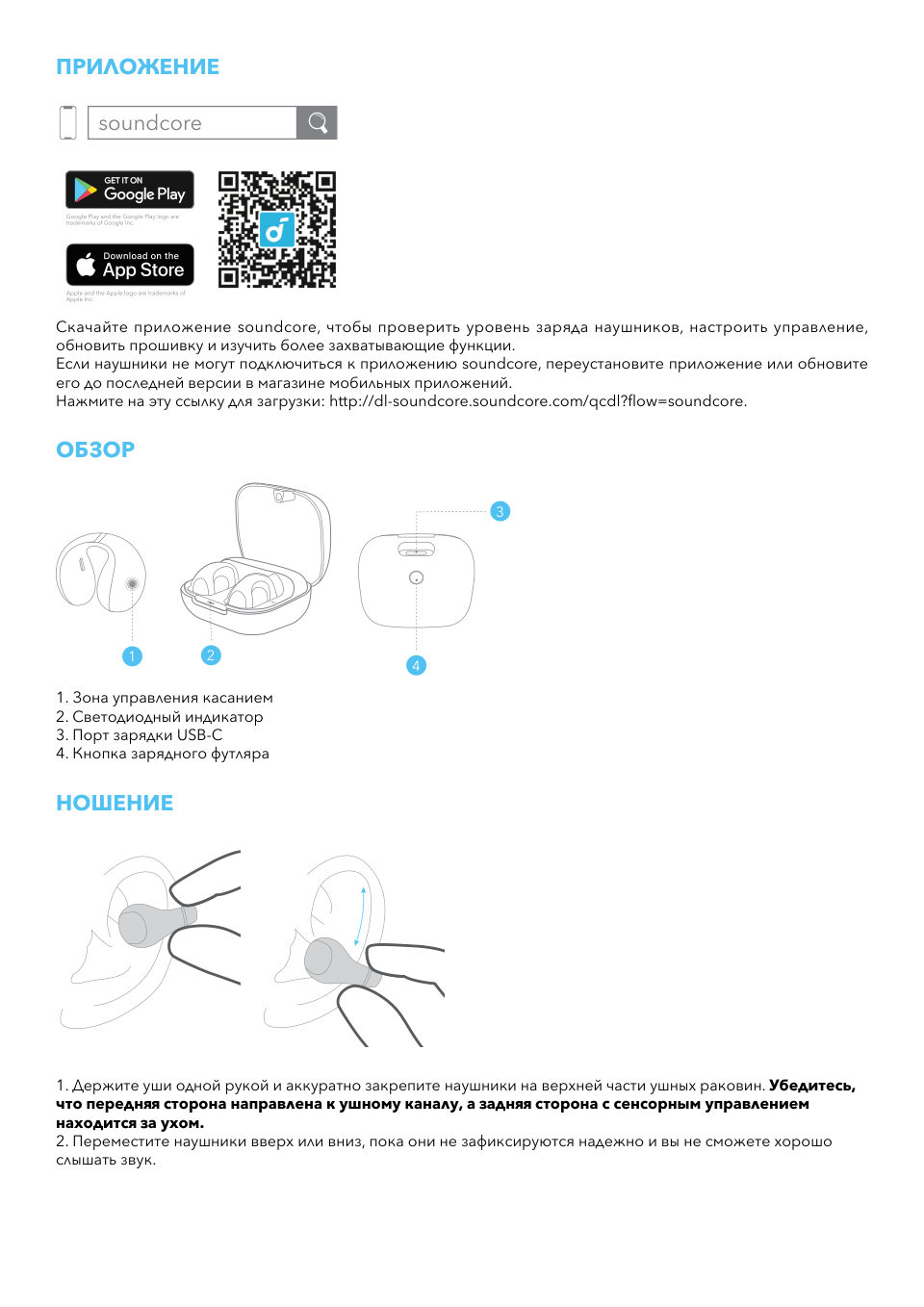 Наушники TWS Anker Soundcore C30i черный 2024