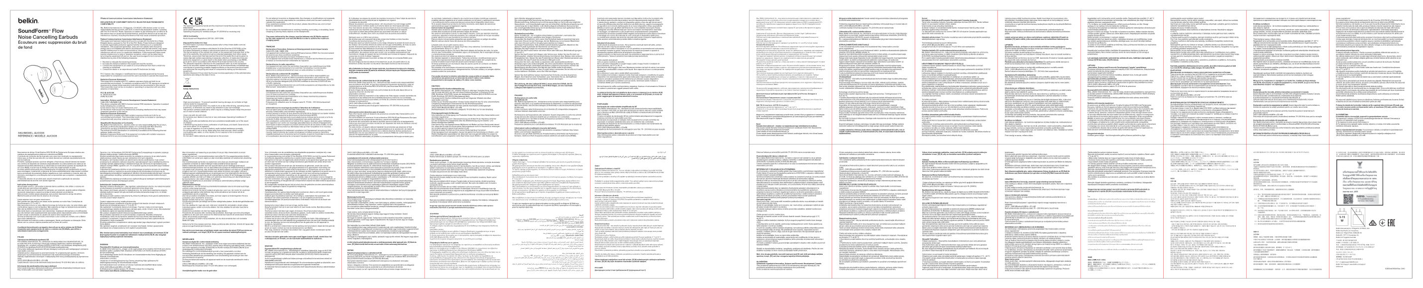 Наушники TWS Belkin Soundform Flow Noise Cancelling Earbuds белый 2023