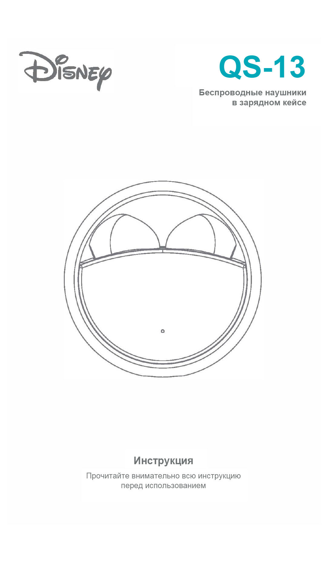 Наушники TWS Дисней Микки Маус зеленый 2024
