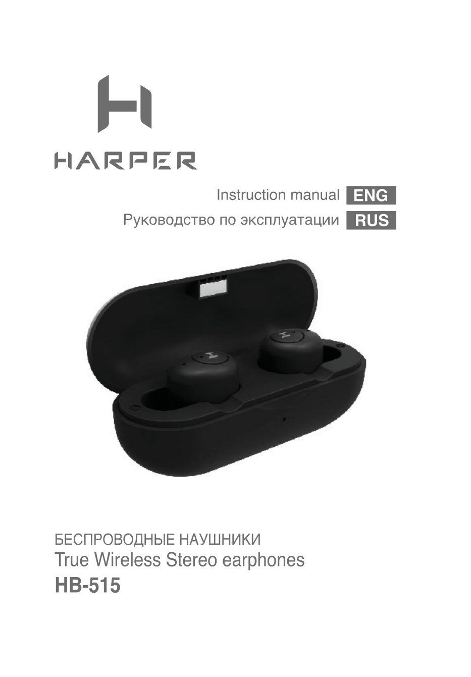 Наушники TWS Harper HB-515 белый 2020