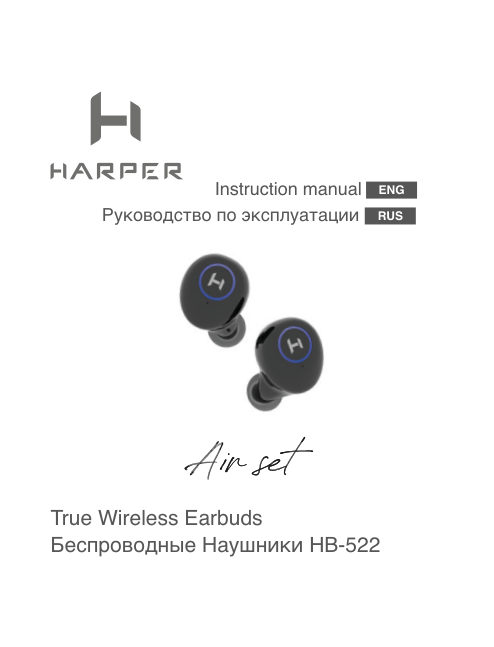 Наушники TWS Harper HB-522 черный 2020