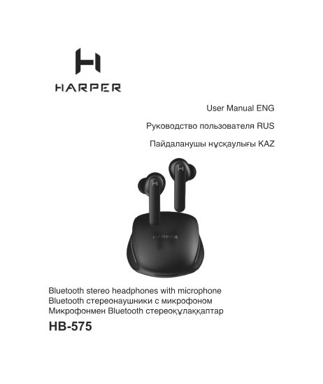 Наушники TWS Harper HB-575