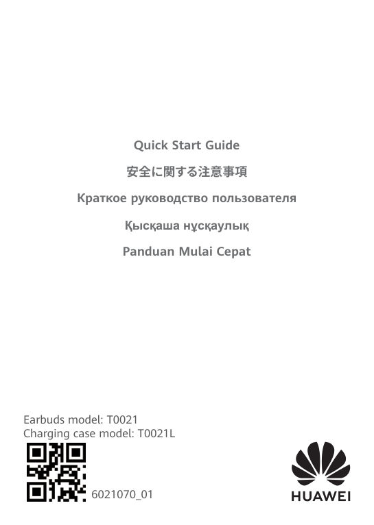 Наушники TWS HUAWEI FreeArc серый 2025