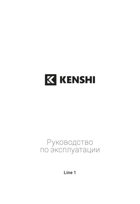 Наушники TWS KENSHI Line 1 черный 2024