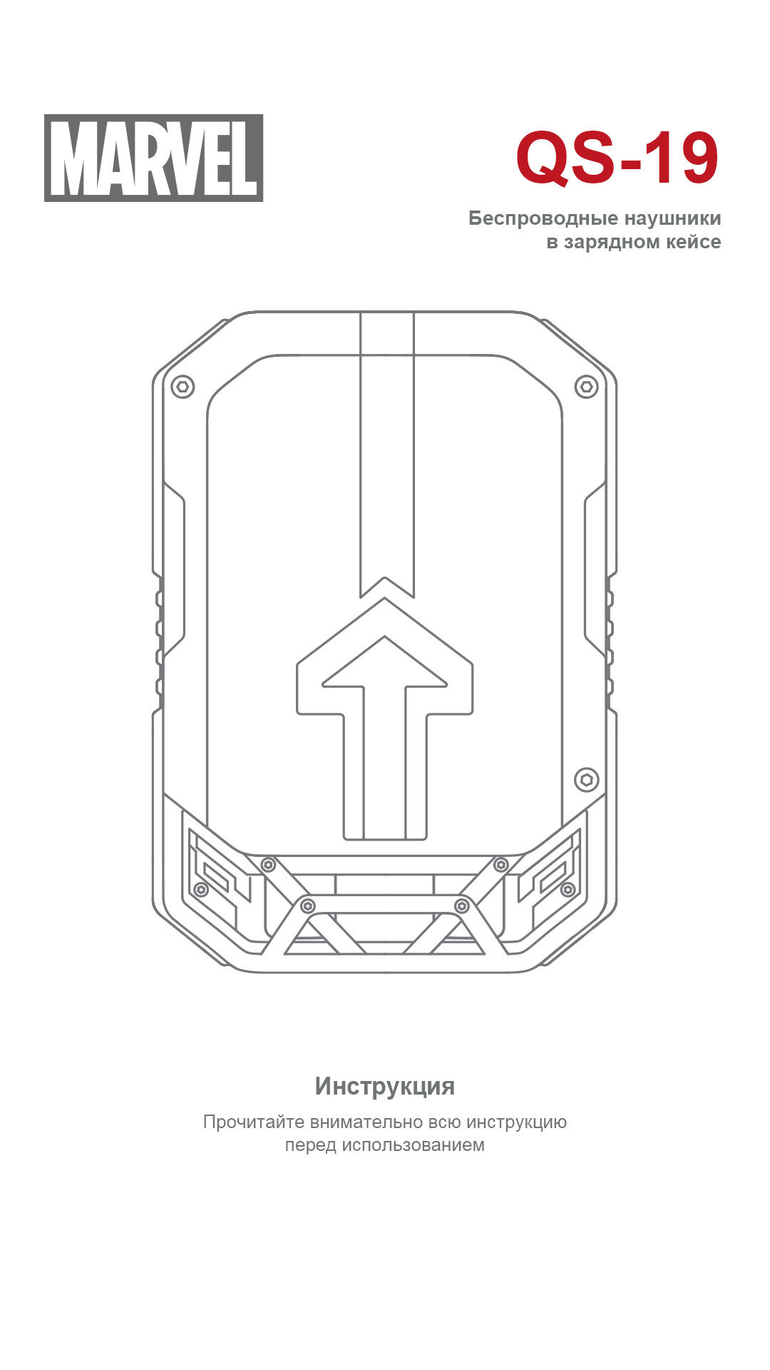 Наушники TWS Марвел Мстители Капитан Америка серый 2025