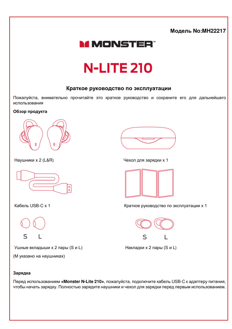 Наушники TWS MONSTER N-Lite 210 черный 2025