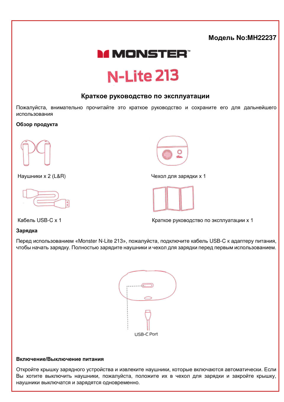 Наушники TWS MONSTER N-lite 213 бежевый 2025