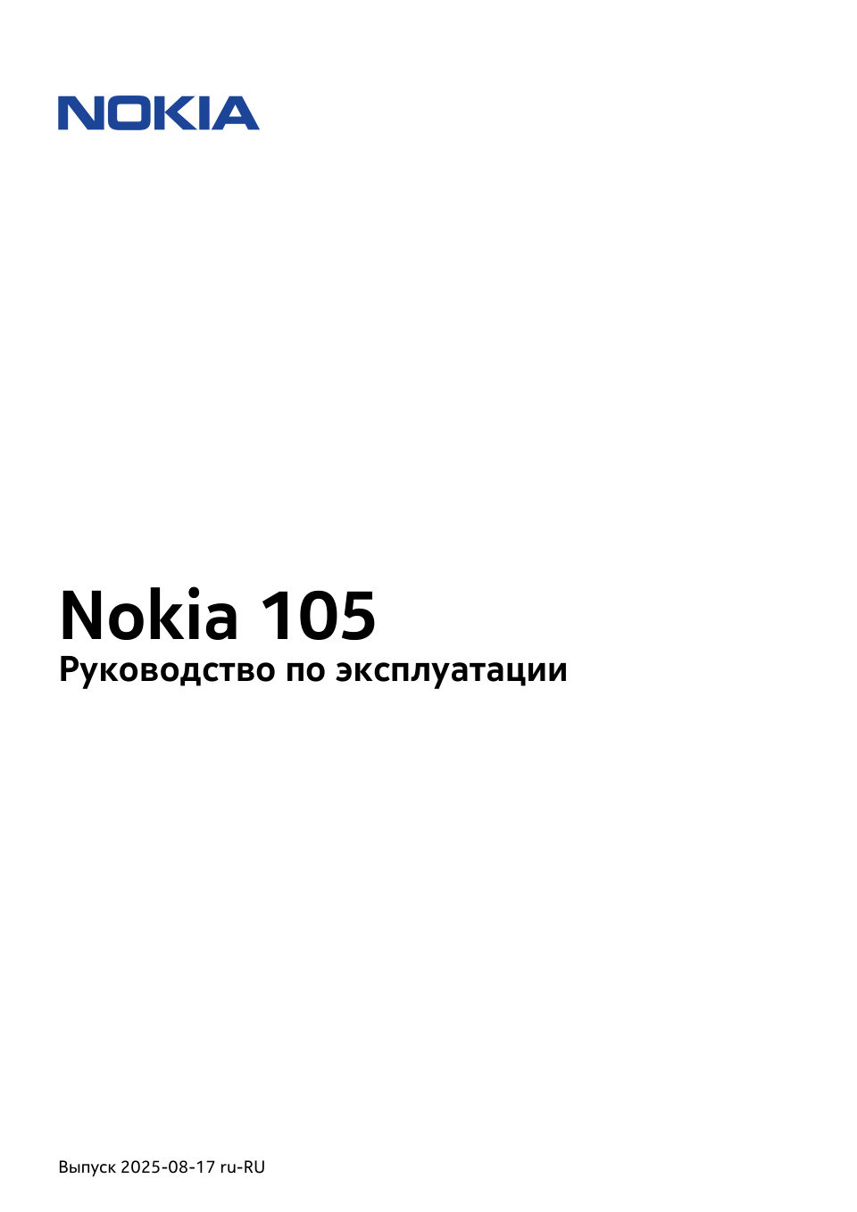 Nokia 105 DS