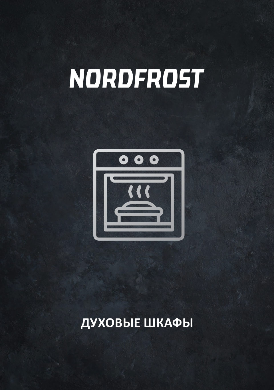NORDFROST HM 6080 W