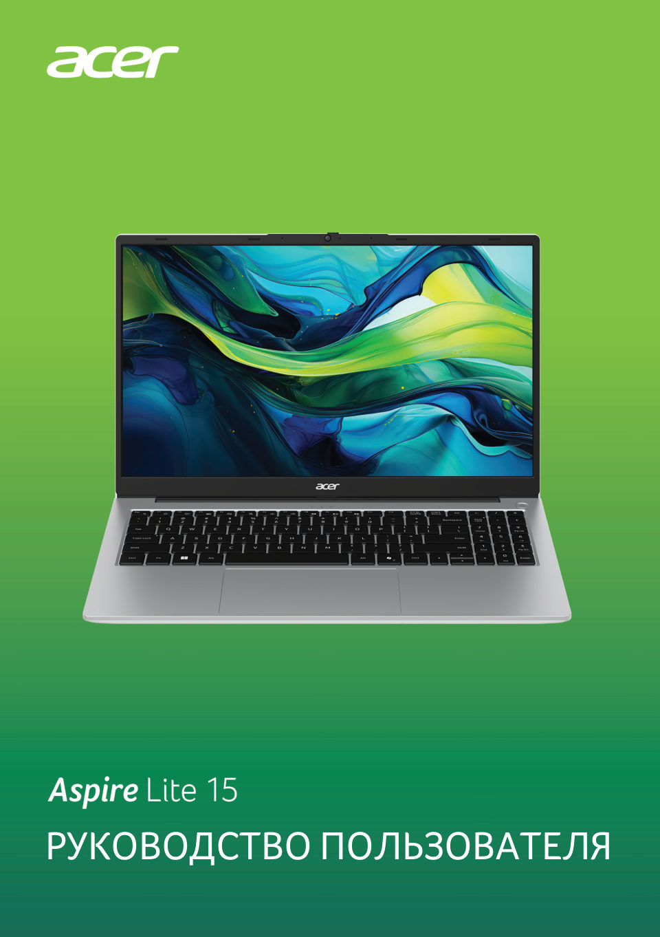 Ноутбук Acer Aspire Lite AL15-42P