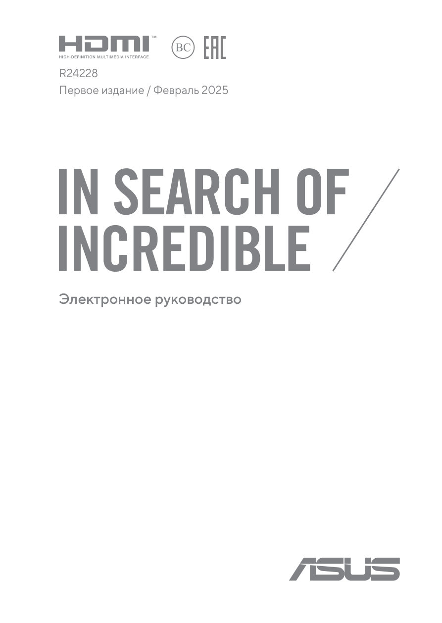 Ноутбук ASUS ExpertBook