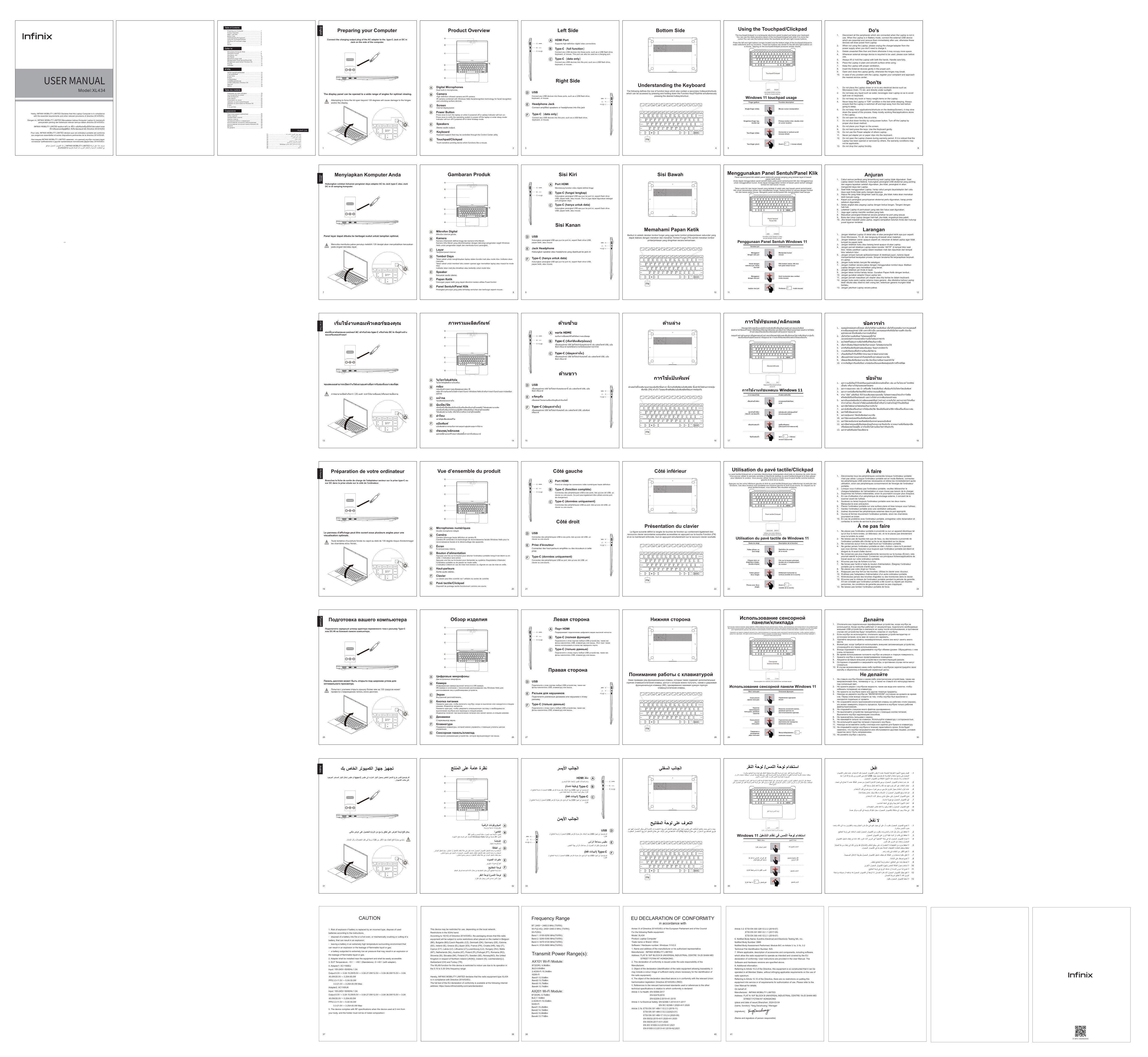 Ноутбук Infinix InBook Air Pro+ XL434