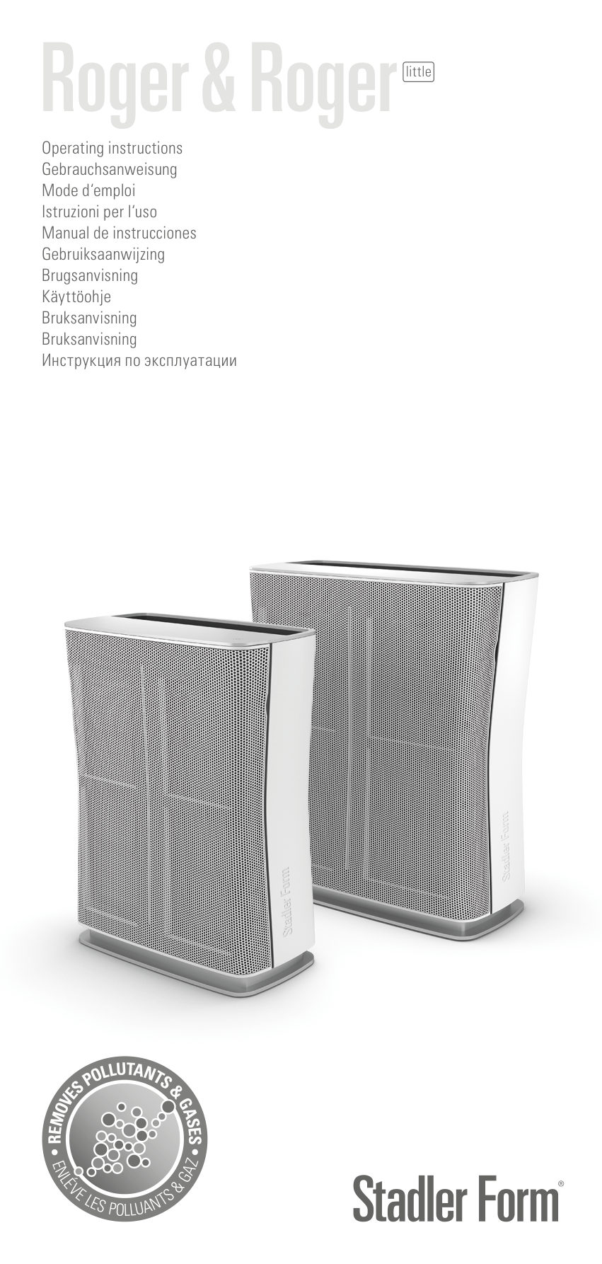 Очиститель воздуха Stadler Form R-012 Roger little