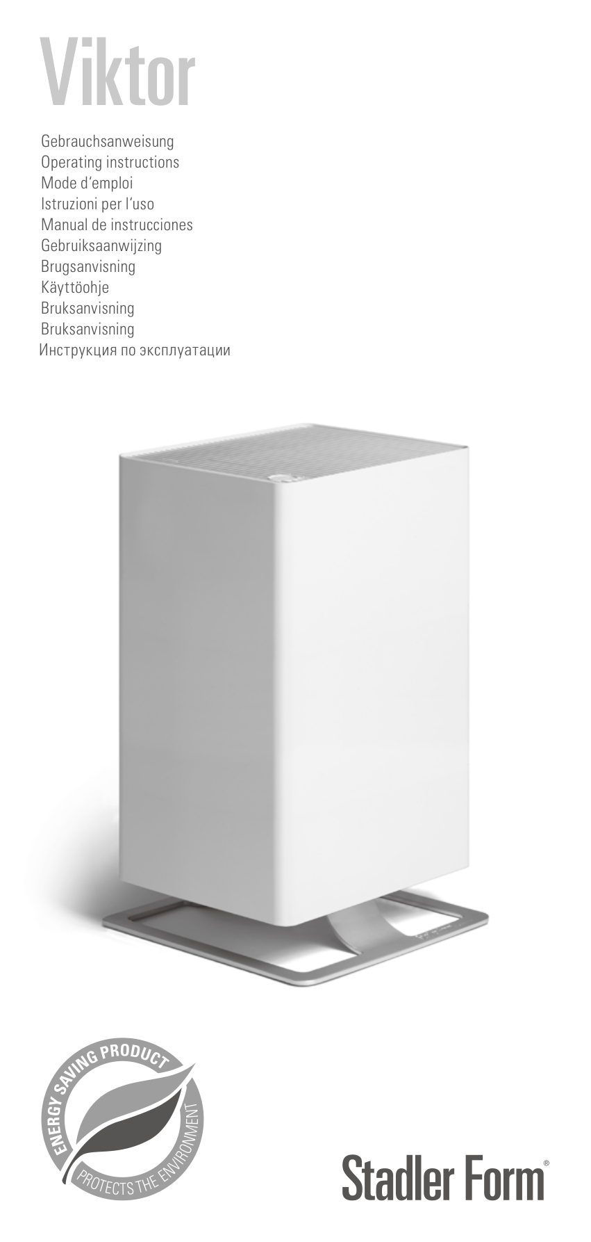 Очиститель воздуха Stadler Form V-008 Viktor