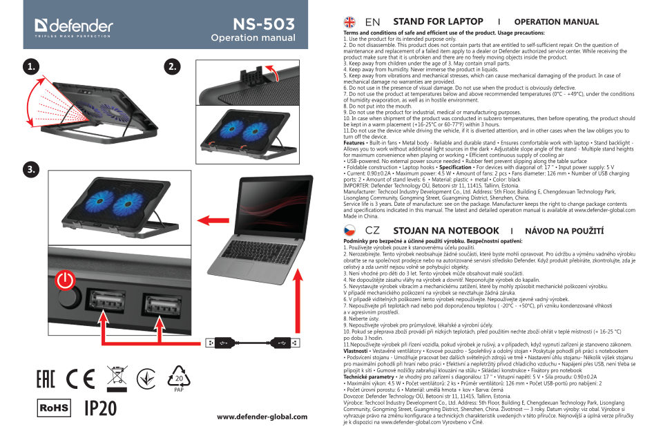Охлаждающая подставка DEFENDER NS-503