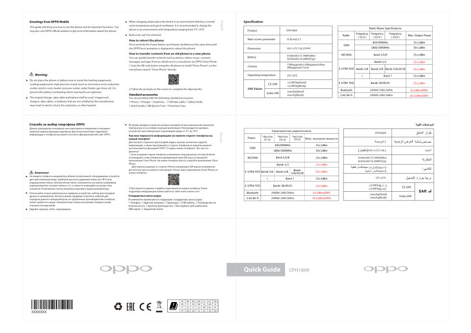 OPPO A5 Pro