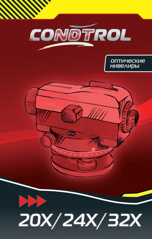 Оптический нивелир Condtrol 24X