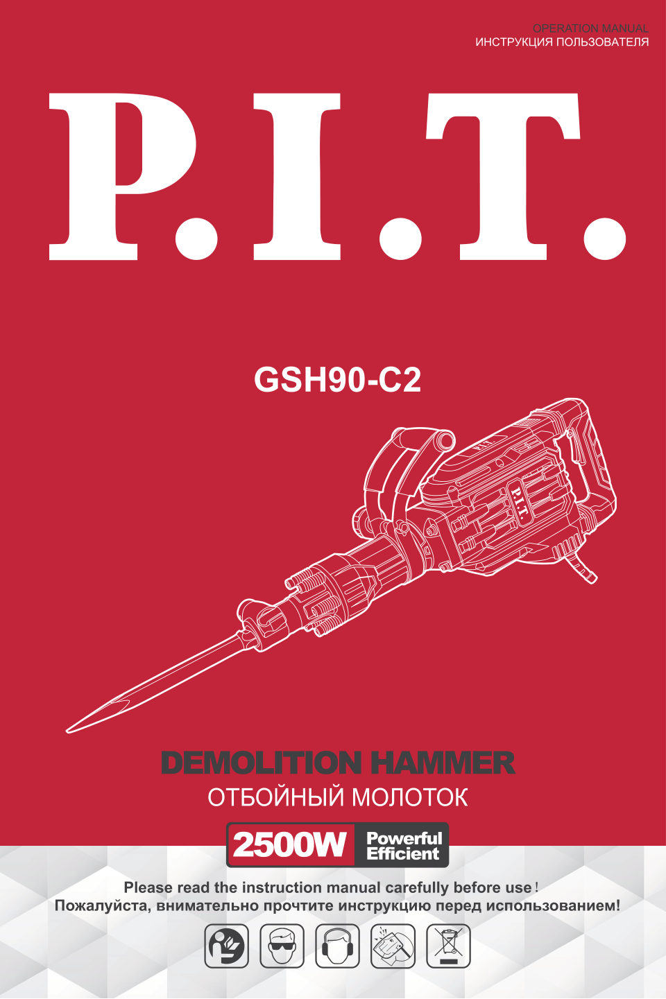 Отбойный молоток P.I.T. GSH90-C2 МАСТЕР