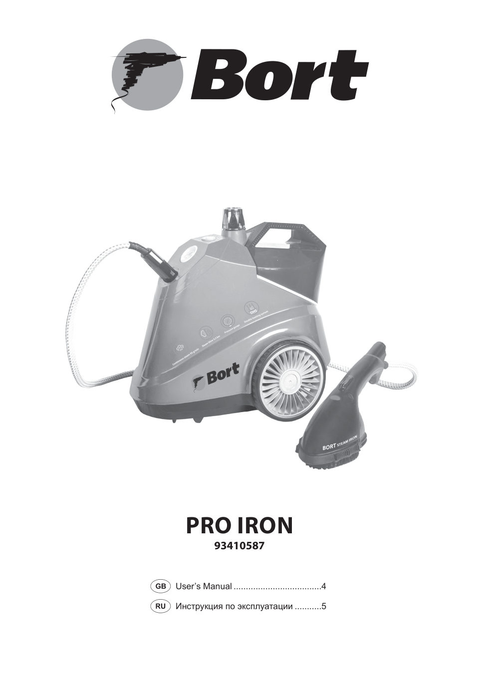 Отпариватель Bort Pro Iron