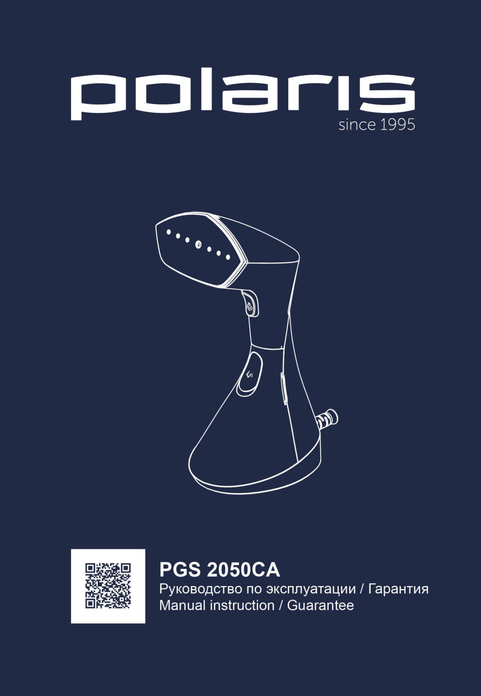 Отпариватель Polaris PGS 2050CA