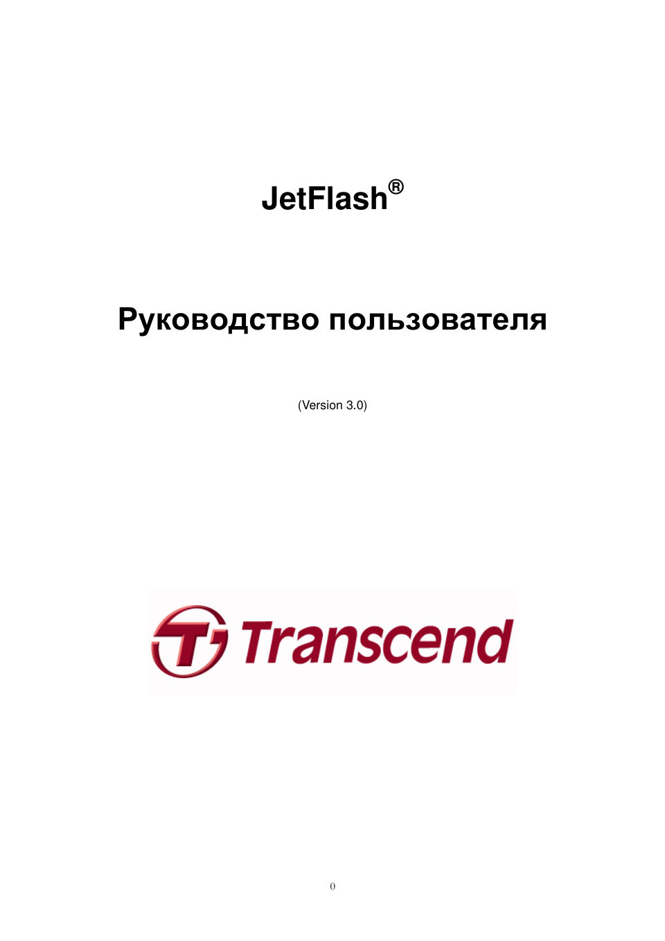 Память USB Flash 64 ГБ Transcend JetFlash 370 [TS64GJF370]