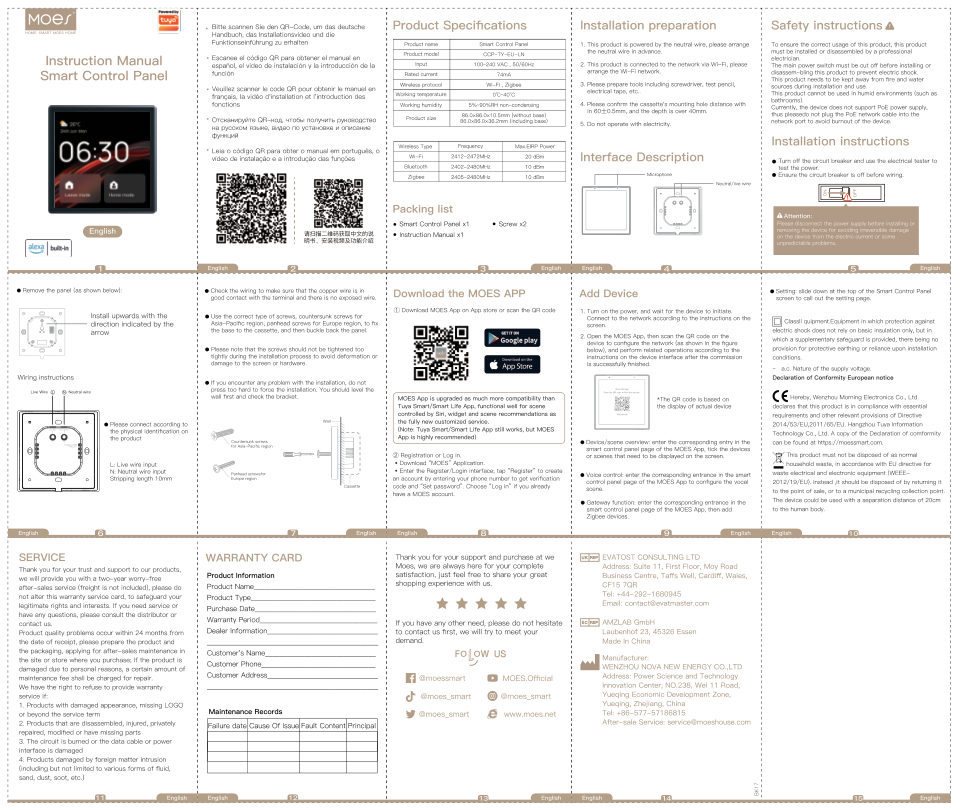 Панель управления умный домом со встроенным хабом Moes