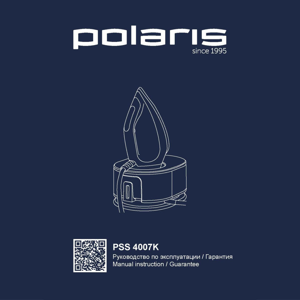 Парогенератор Polaris PSS 4007K