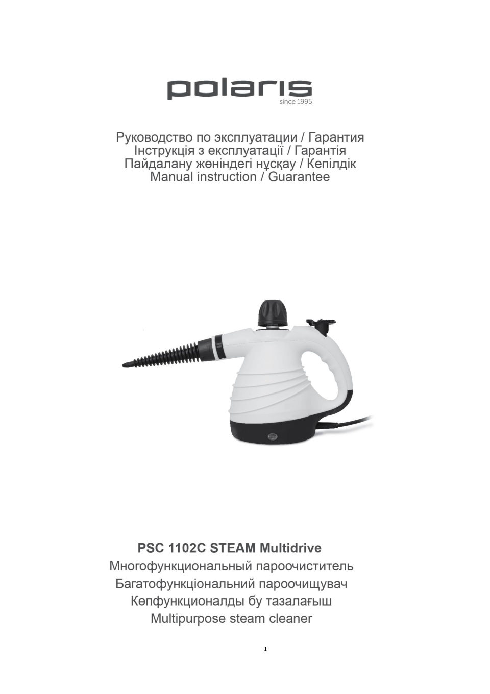 Пароочиститель Polaris PSC 1102C STEAM Multidrive