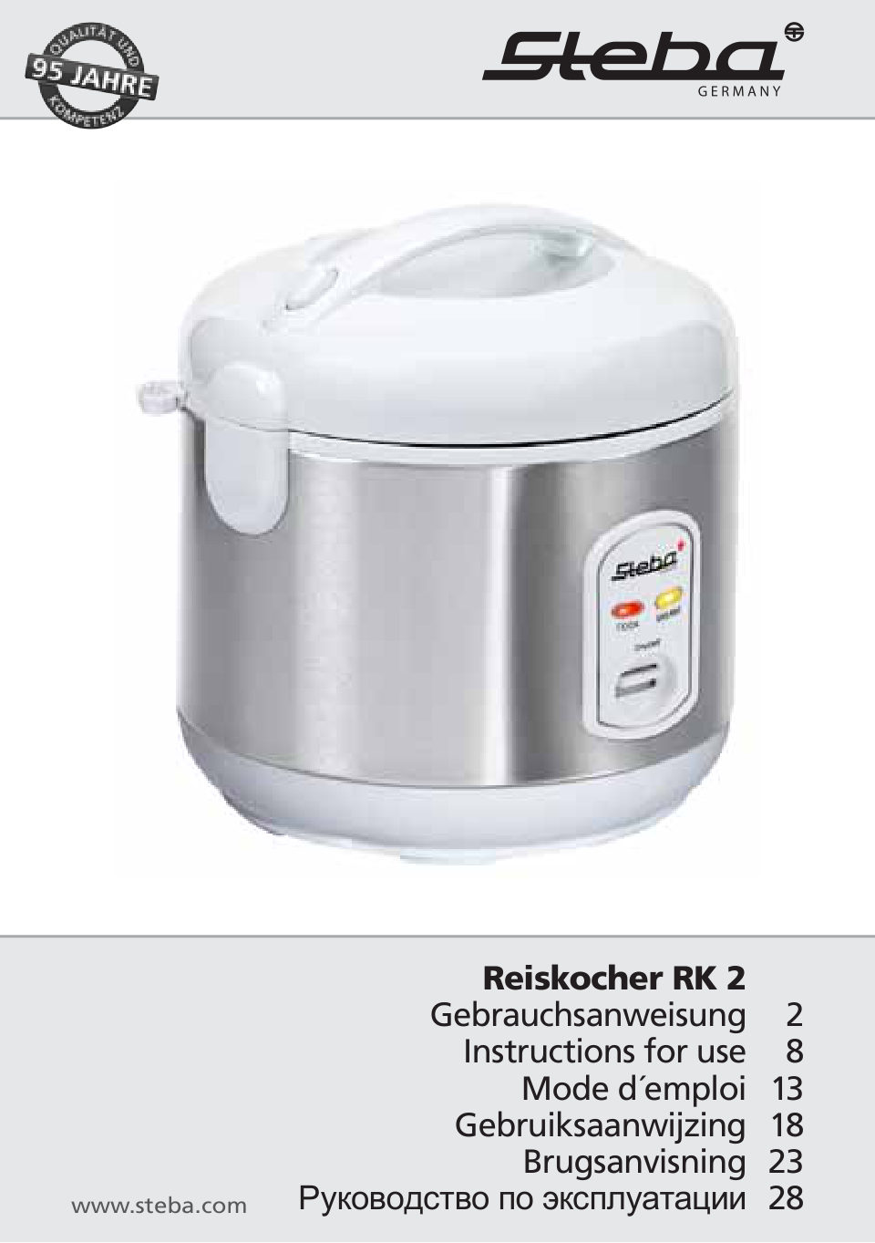 Пароварка Steba RK 2