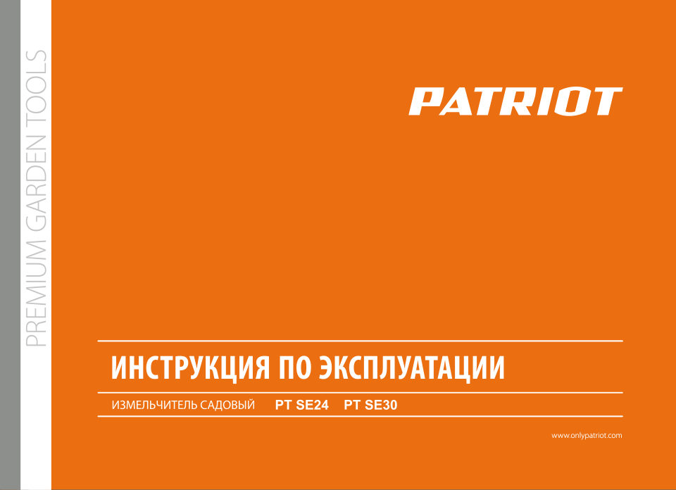 Patriot PT SE24