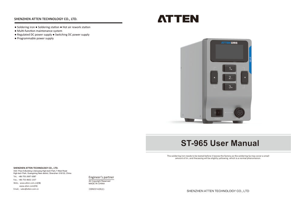 Паяльная станция ATTEN ST-965