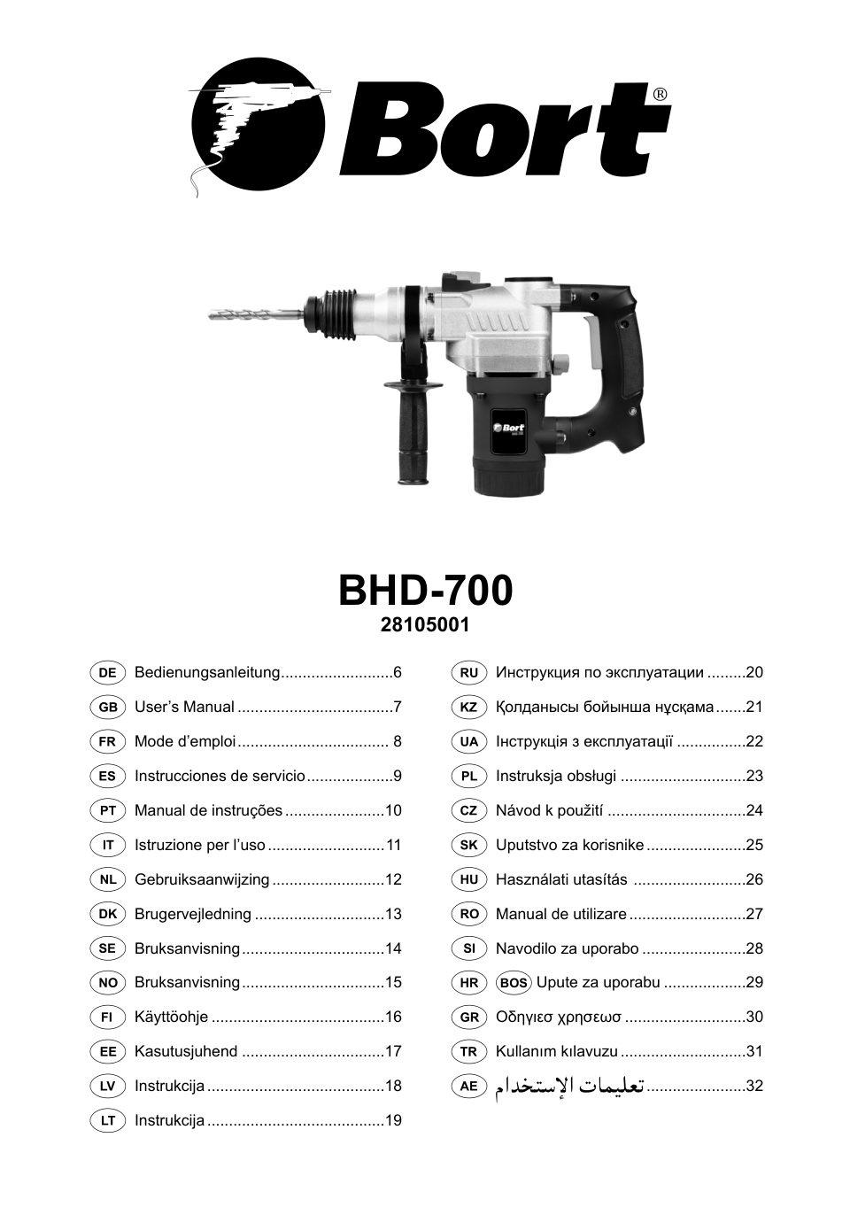 Перфоратор Bort BHD-700-P