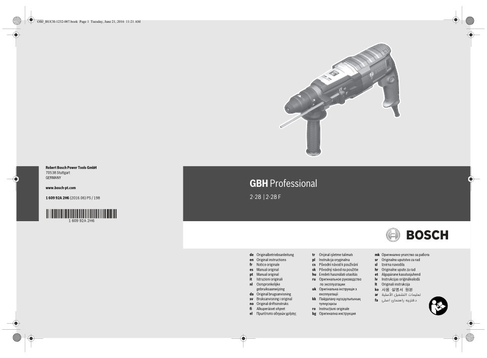 Перфоратор Bosch GBH 2-28 F