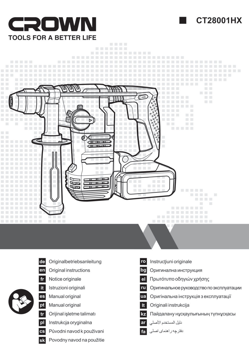 Перфоратор CROWN BL CT28001HX-4 BMC