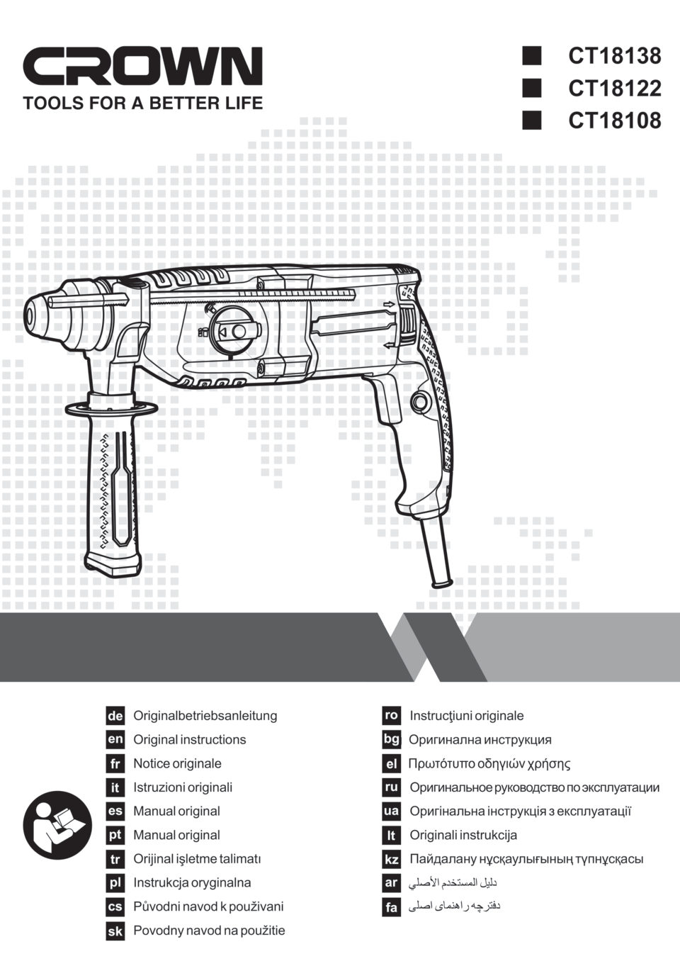 Перфоратор CROWN CT18108