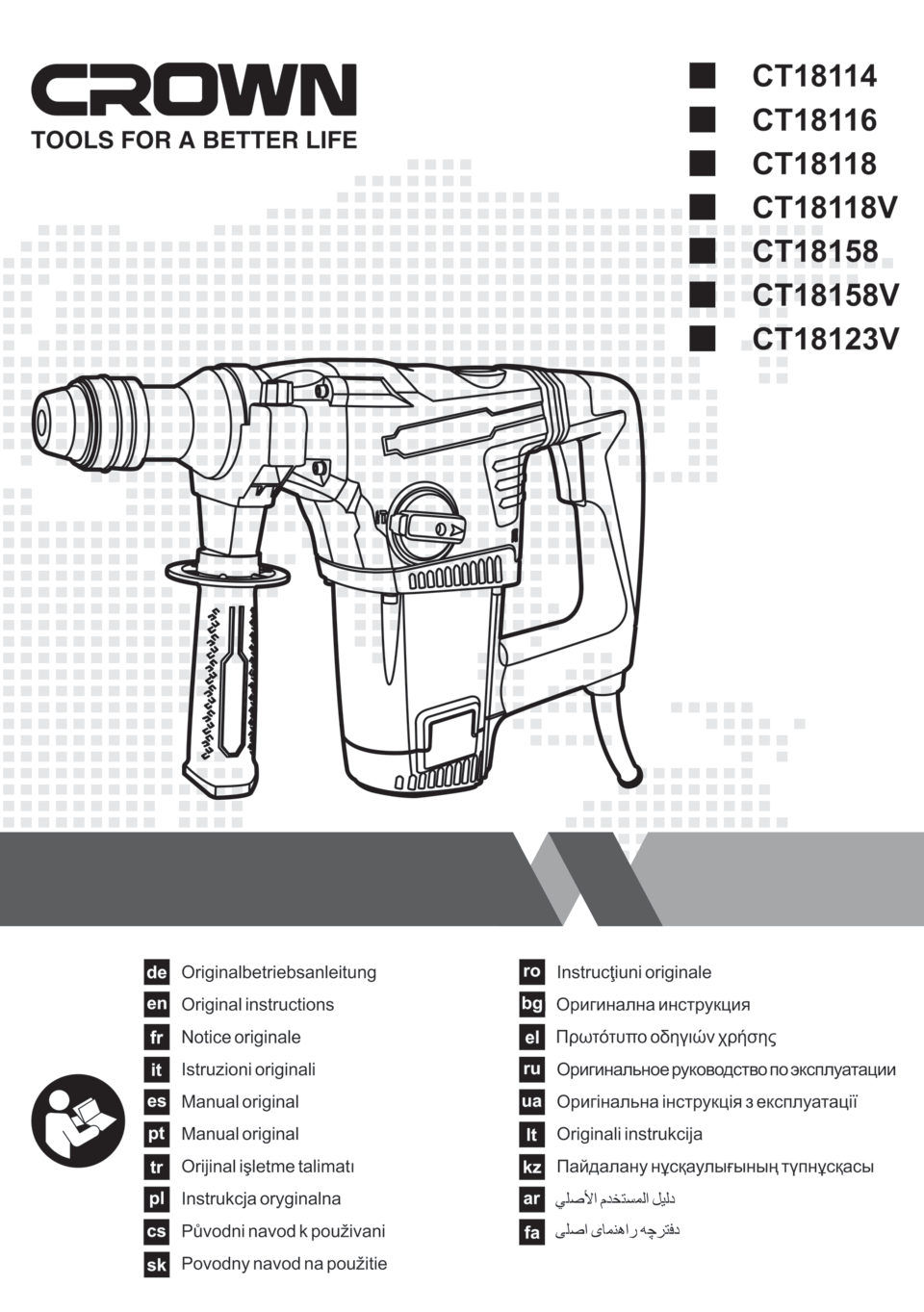 Перфоратор CROWN CT18158 BMC