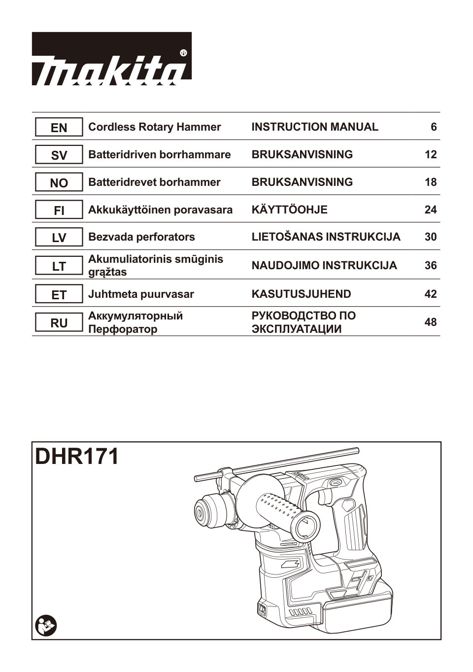 Перфоратор Makita DHR171RTJ LXT 18V