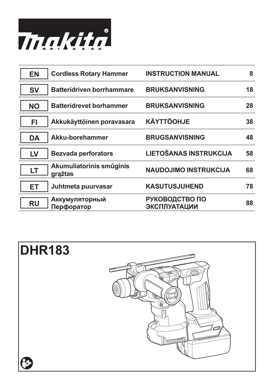 Перфоратор Makita DHR183Z LXT 18V , Без ЗУ, Без АКБ