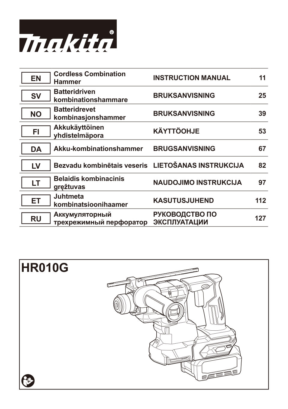 Перфоратор Makita HR010GZ XGT 40V , Без ЗУ, Без АКБ