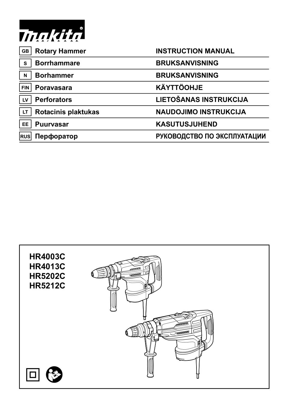 Перфоратор Makita HR4003C