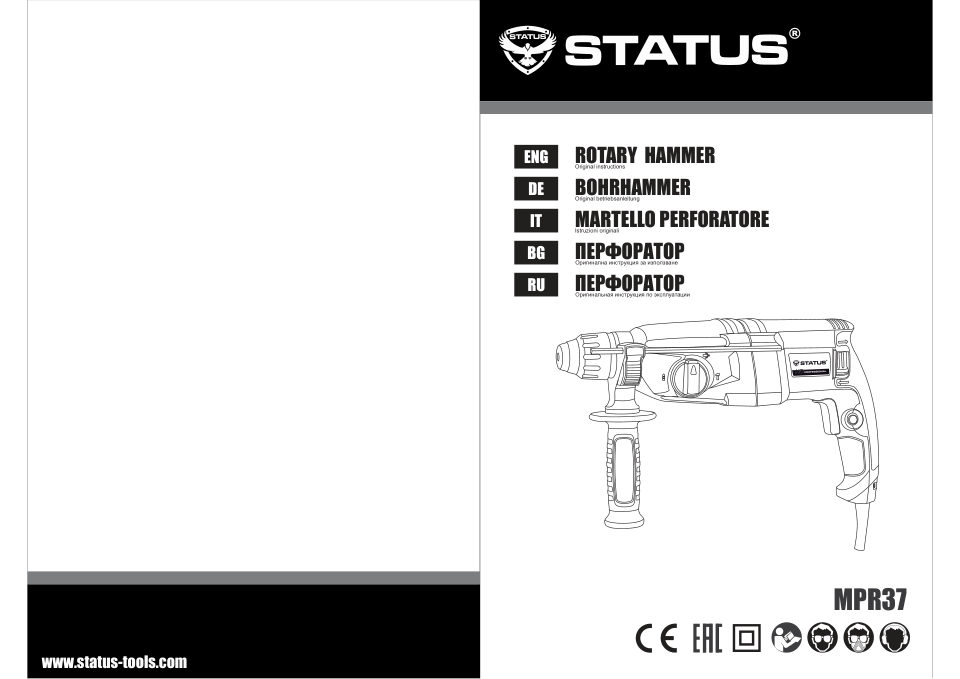 Перфоратор STATUS MPR 37
