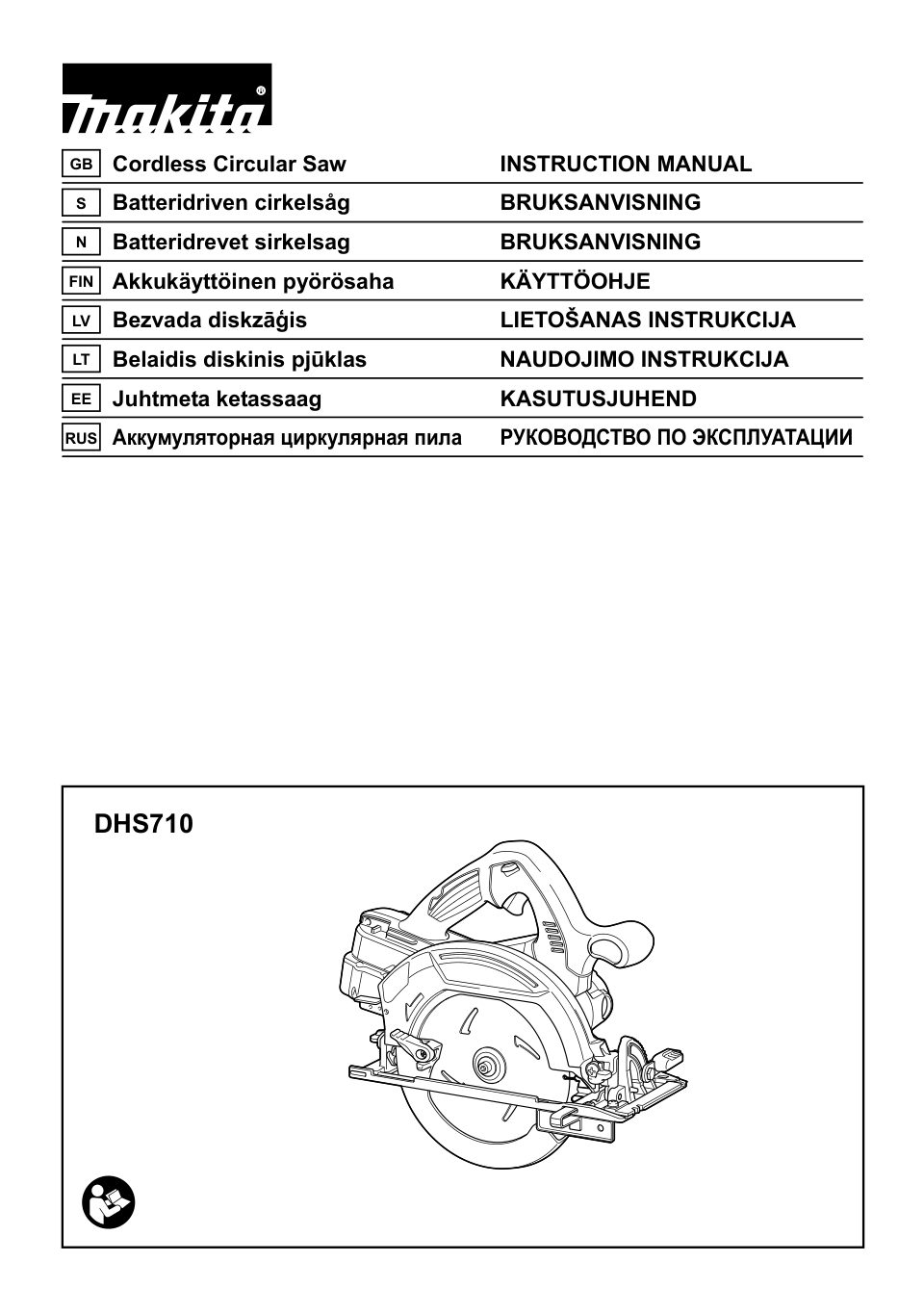 Пила дисковая Makita DHS710Z LXT 18V