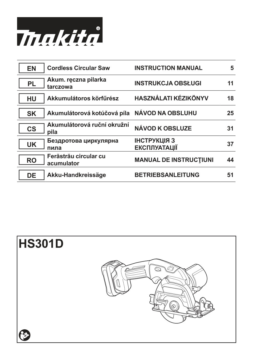 Пила дисковая Makita HS301DWAE CXT 12V